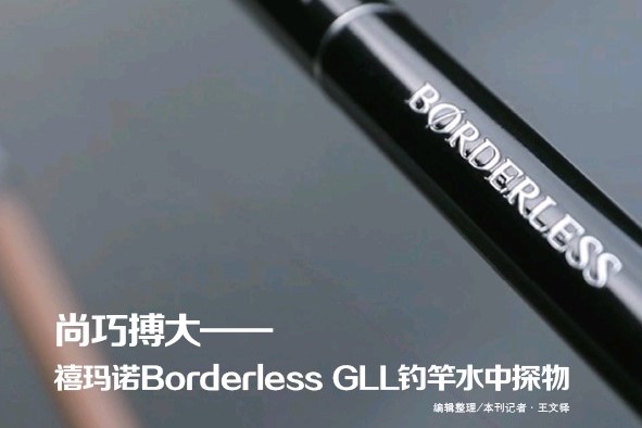 鱼竿调性是什么意思