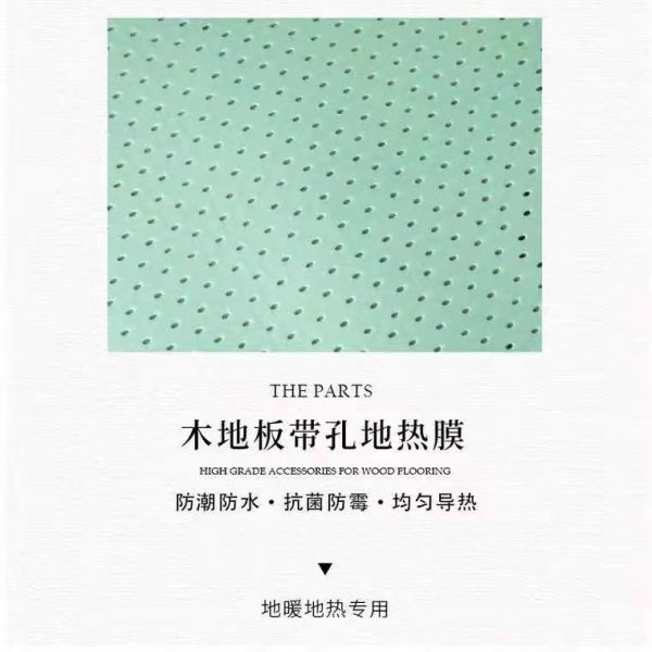 强化地板甲醛严重吗