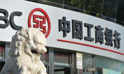 宇宙第一大行是哪个银行