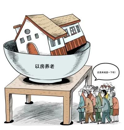 未成年可以买房吗