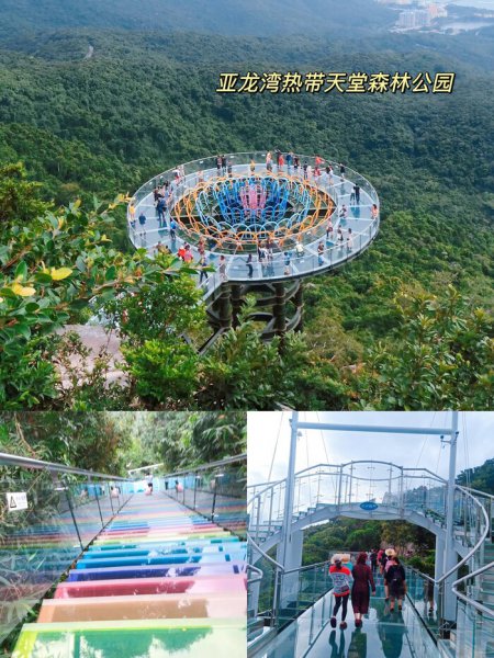 三亚哪里最好玩值得去