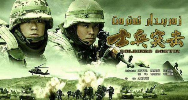 十大必看的经典电视剧