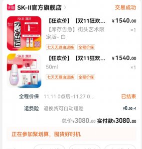 小灯泡精华液的正确使用方法 用sk2小灯泡会白么