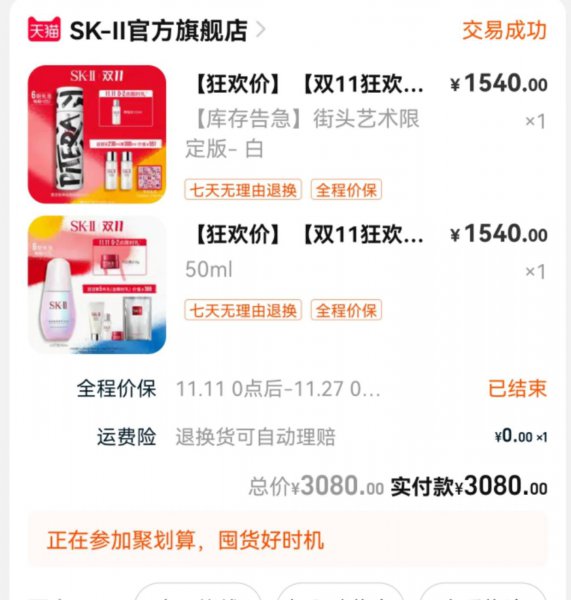 小灯泡精华液的正确使用方法