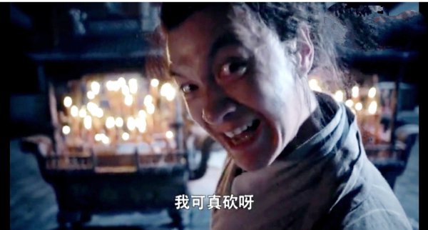 少林问道李蓁蓁结局怎么样