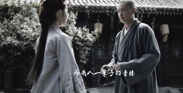 少林问道李蓁蓁结局怎么样