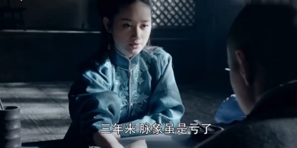 少林问道李蓁蓁结局怎么样