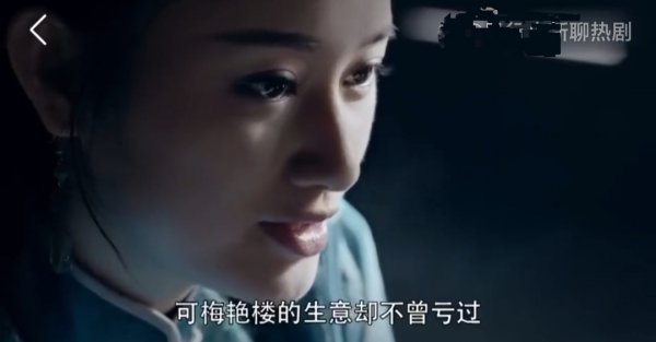 少林问道李蓁蓁结局怎么样