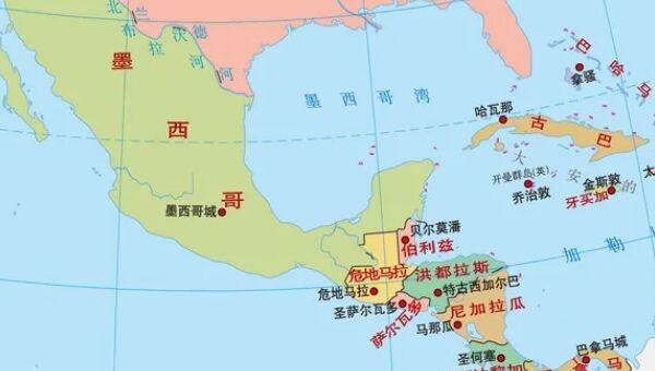 中美洲国家有哪些