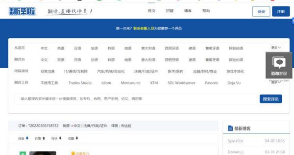 6个可以在家网上兼职挣钱方法