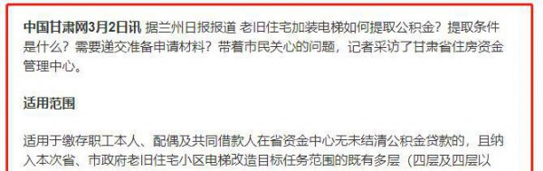 公积金什么时候调整一次