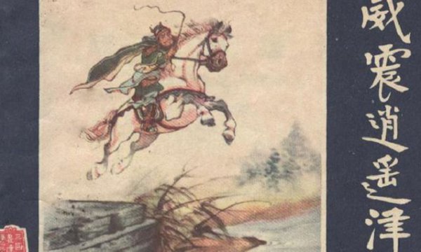 三国张辽简介资料