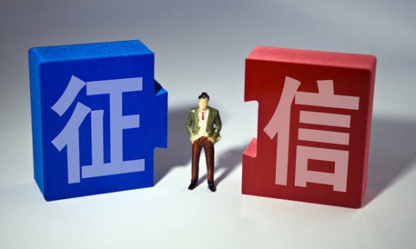 频繁申请网贷会影响征信吗