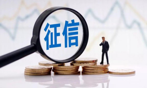 频繁申请网贷会影响征信吗