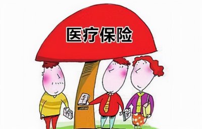 灵活就业和城乡居民哪个好 灵活就业跟城乡居民的区别