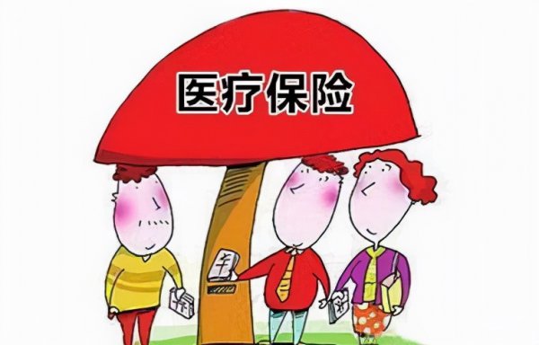 灵活就业和城乡居民哪个好