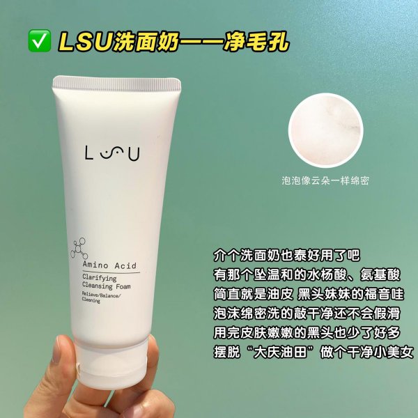 nicor防晒霜怎么样