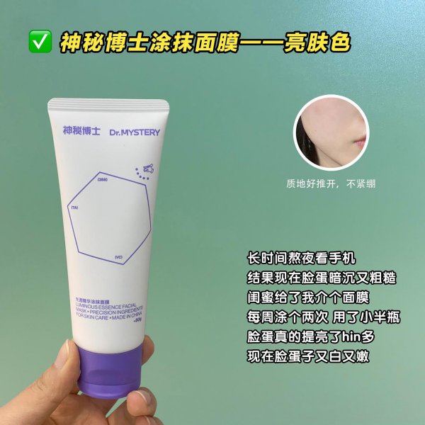 nicor防晒霜怎么样