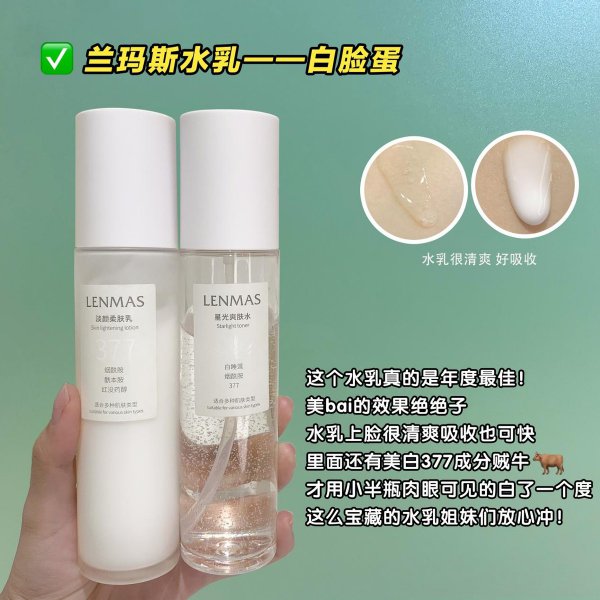 nicor防晒霜怎么样