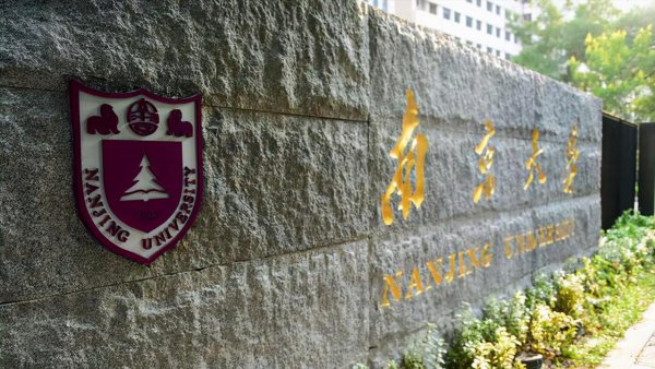 英语专业哪个大学好