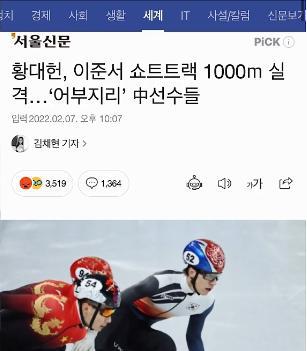 韩国手势拿捏什么意思