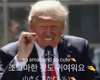 韩国手势拿捏什么意思