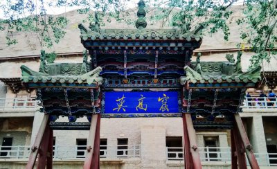 莫高窟介绍 关于敦煌莫高窟的千年历程和特色简介