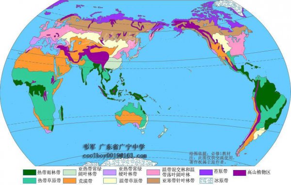 亚洲人口排名是世界第几位