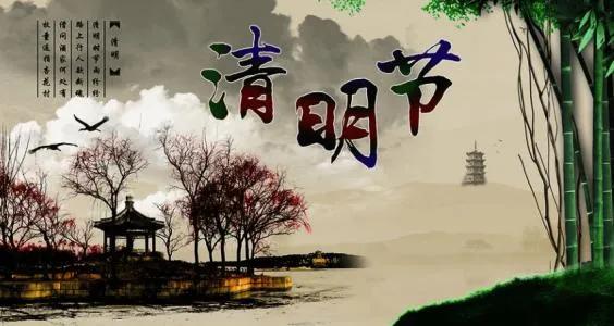 清明节剪头发有什么说法