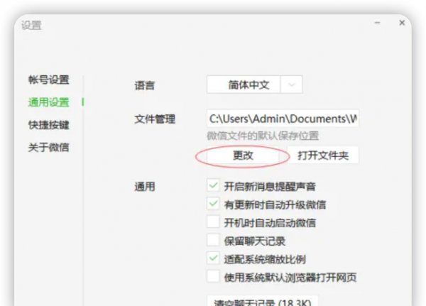 电脑c盘满了怎么清理