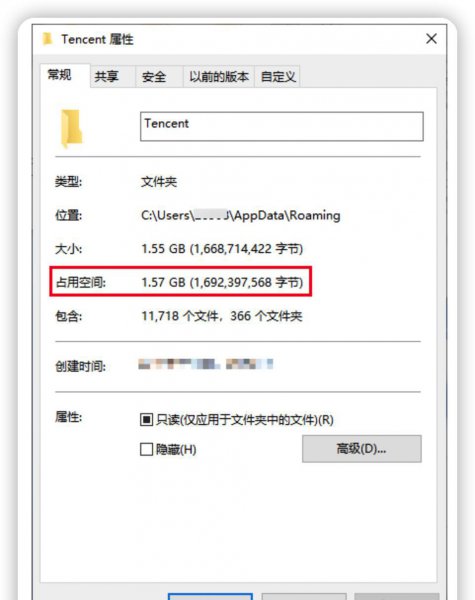 电脑c盘满了怎么清理