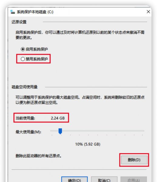 电脑c盘满了怎么清理