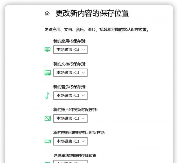 电脑c盘满了怎么清理