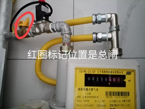 家用燃气表怎么看图解
