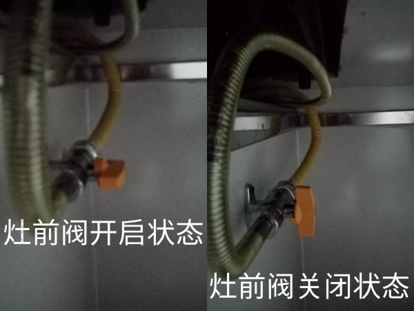 家用燃气表怎么看图解