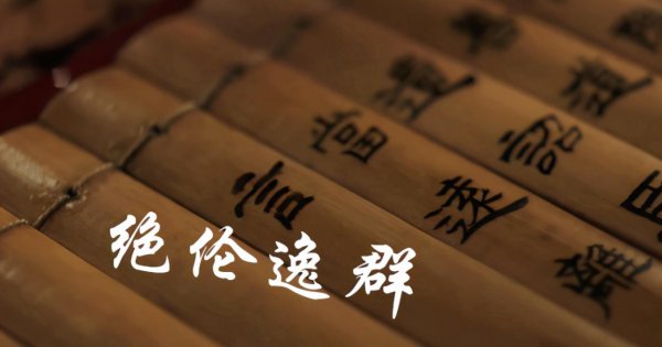 关于关羽的故事介绍