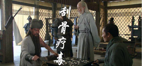 关于关羽的故事介绍