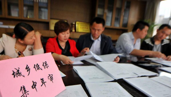 一人低保全家都有补贴吗