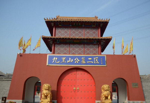 墓地朝向哪个方向好