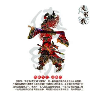 中国非物质文化遗产 列举五个常见的非物质文化遗产