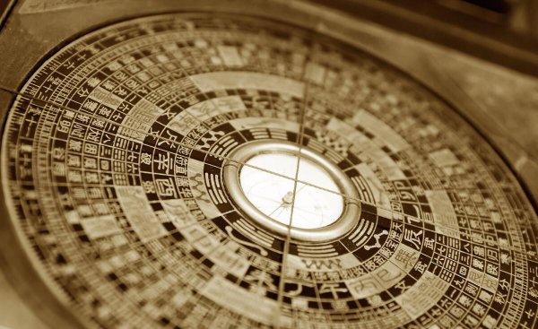 八运是哪年到哪年