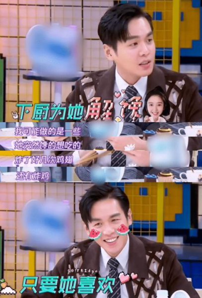 张若昀的老婆叫什么