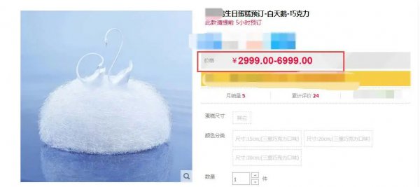 张若昀的老婆叫什么