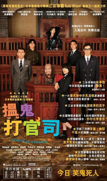 10部让人笑成傻子的电影