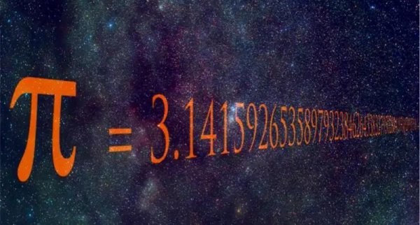 圆周率是多少位数字