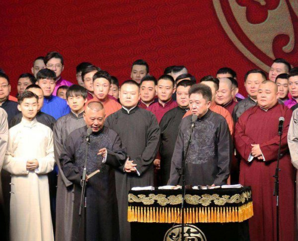 德云社封箱什么意思