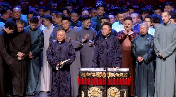 德云社封箱什么意思