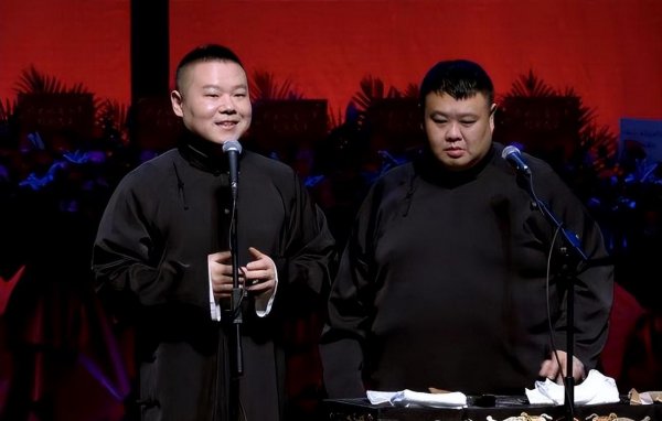 德云社封箱什么意思