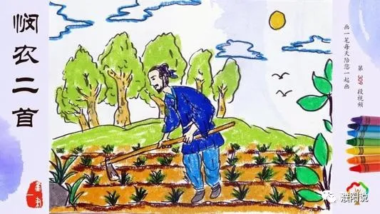 关于悯农作者李绅简介