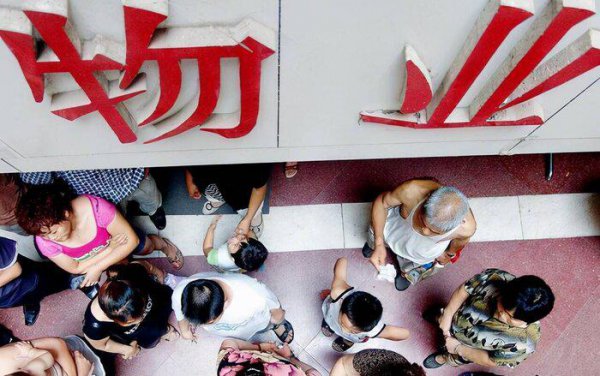 买房一楼的好处与坏处